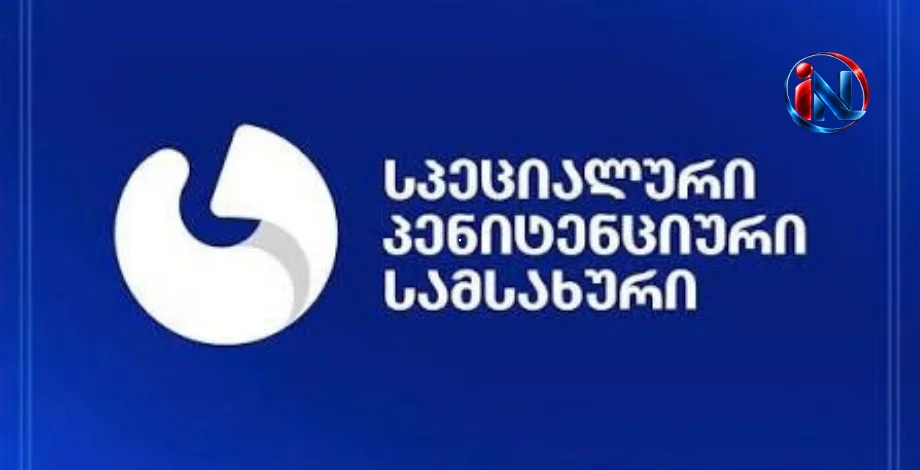 პენიტენციური სამსახური გიორგი დავითაძის ბრალდებებს პასუხობს