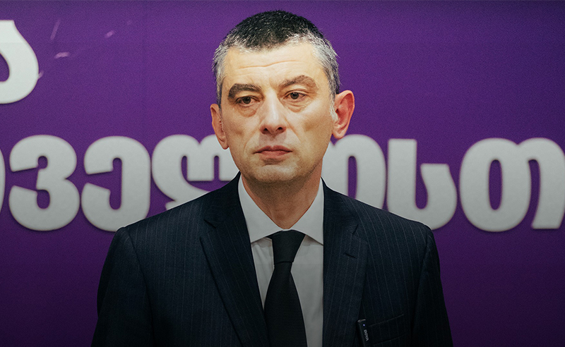 გიორგი გახარიას წარდგენილი ბრალდებები 13 წლამდე თავისუფლების აღკვეთას ითვალისწინებს
